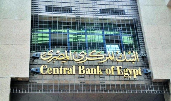 "المركزي المصري" يكشف تأثيرات "كورونا" على السلع غير الغذائية خلال حزيران