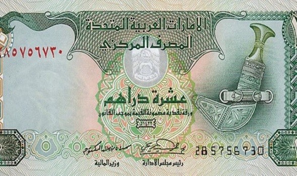 سعر الدرهم الامارتي مقابل العملات العربية و الأجنبية في الامارات اليوم الإثنين 24 أغسطس 2020