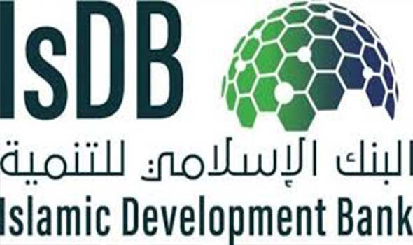 مجموعة البنك الإسلامي تستضيف الاجتماع الأول لرؤساء بنوك التنمية 2020